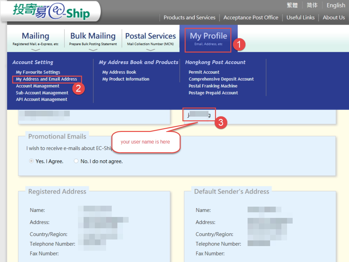 How to add shipping channel for eBay e-Express & EC-Ship