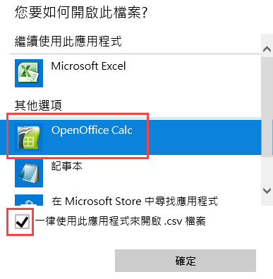 can openoffice open excel